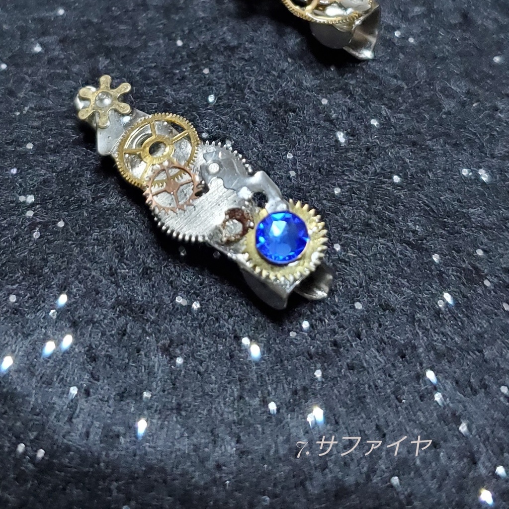 「セカイの一部」ミニ歯車たちのブローチ