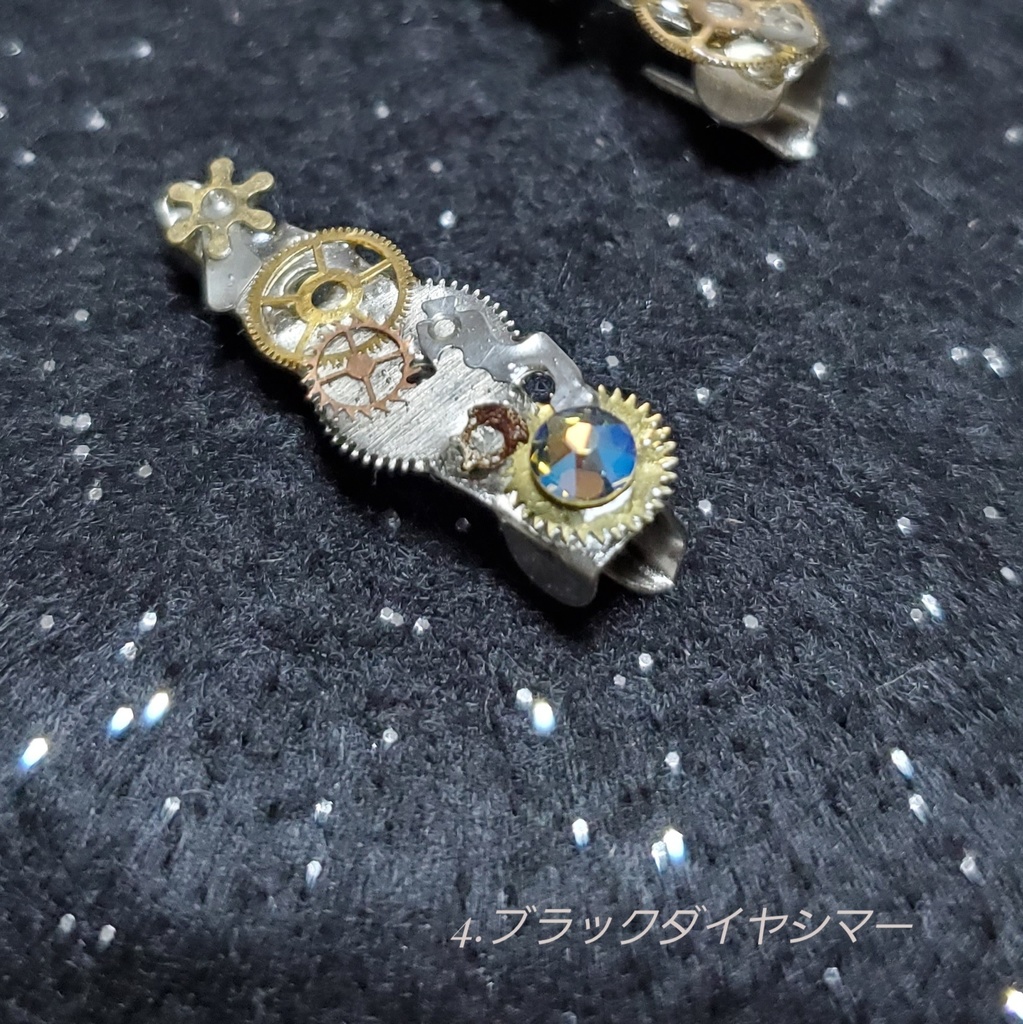 「セカイの一部」ミニ歯車たちのブローチ