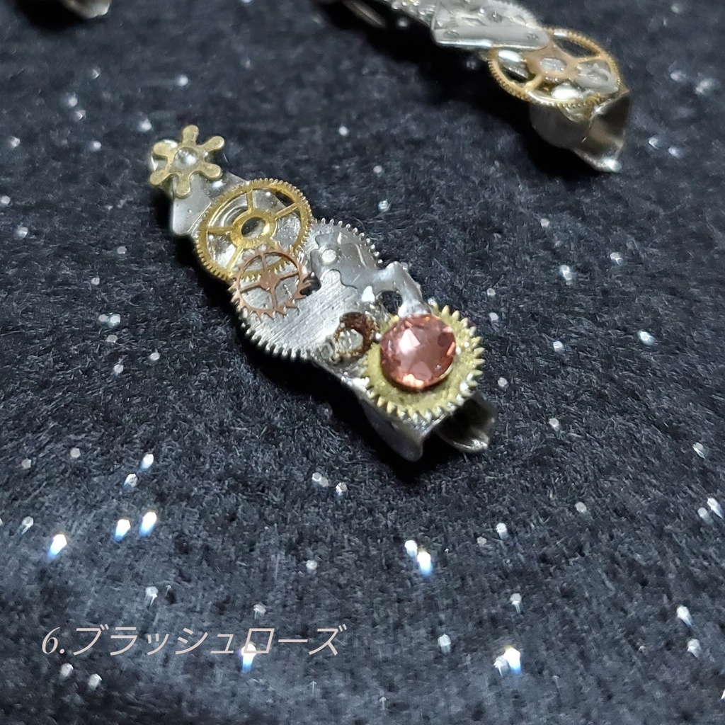 「セカイの一部」ミニ歯車たちのブローチ