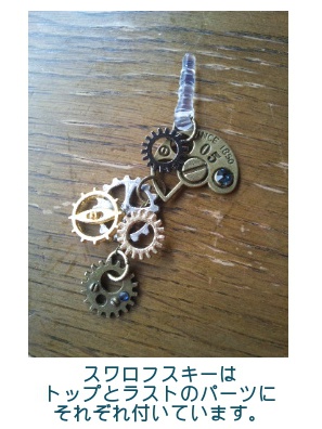 リング追加★スチームパンク系・歯車リング&イヤホンジャック(イヤリング・ピアスに変更可)