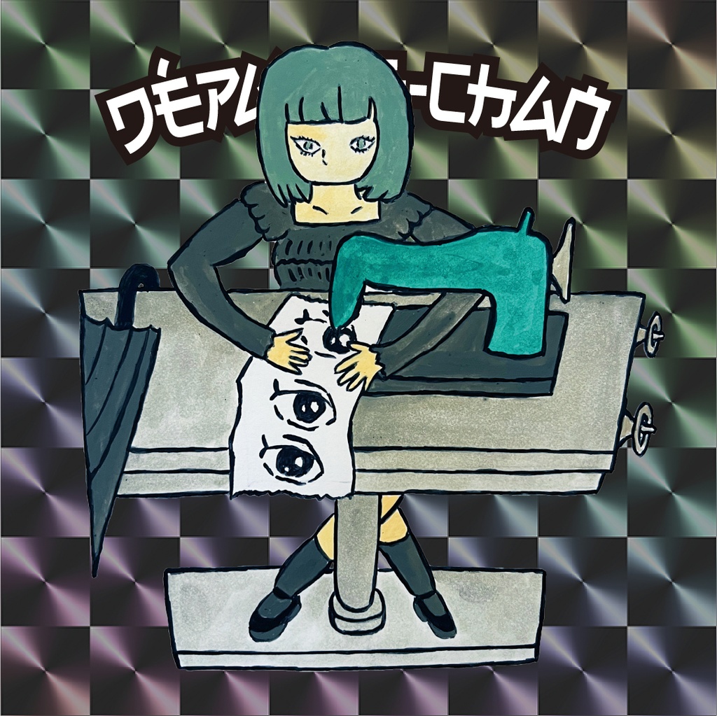  DÉPAYSE-CHAN（KZO）