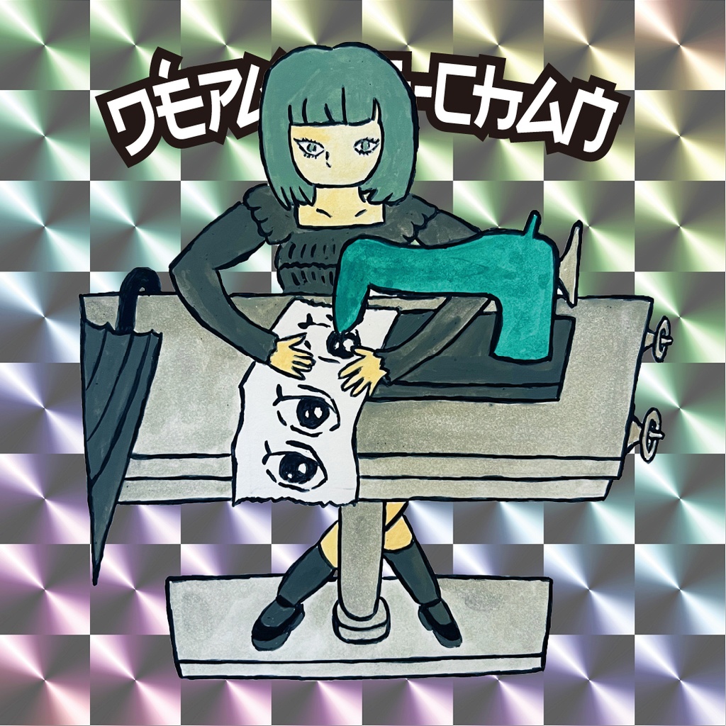  DÉPAYSE-CHAN（KZO）