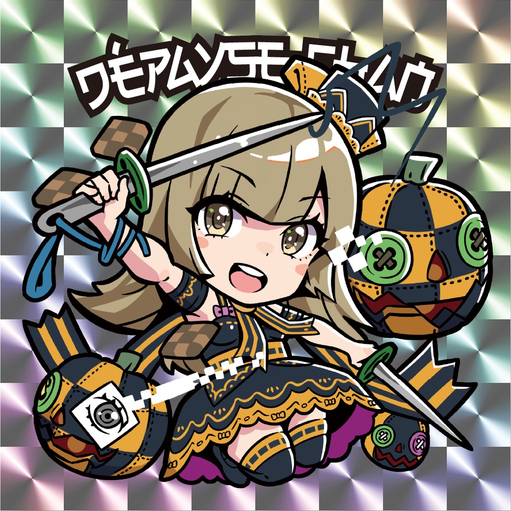 DÉPAYSE-CHAN（ALS）