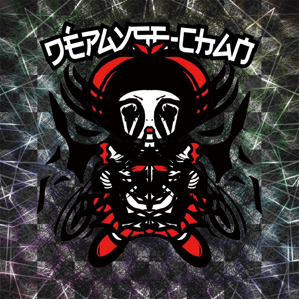 DÉPAYSE-CHAN（SLS）
