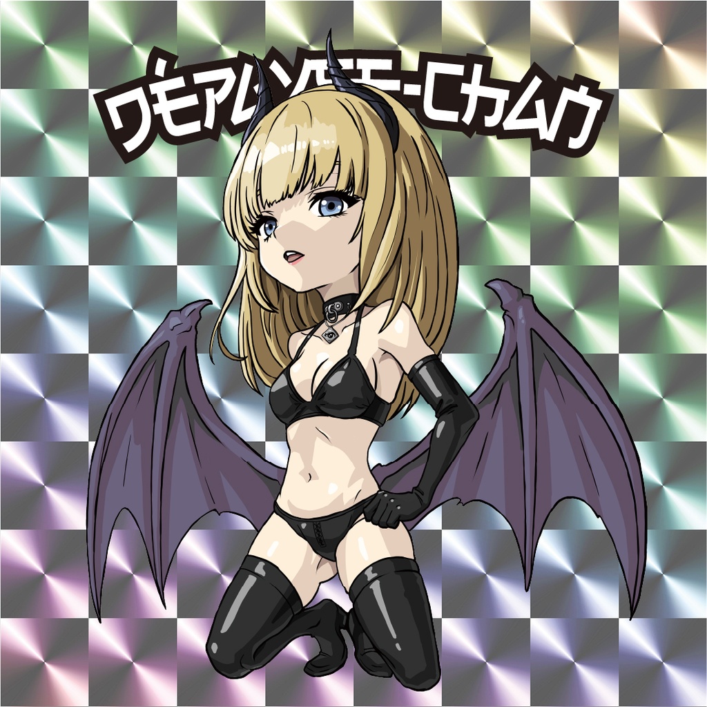    DÉPAYSE-CHAN（ATN）
