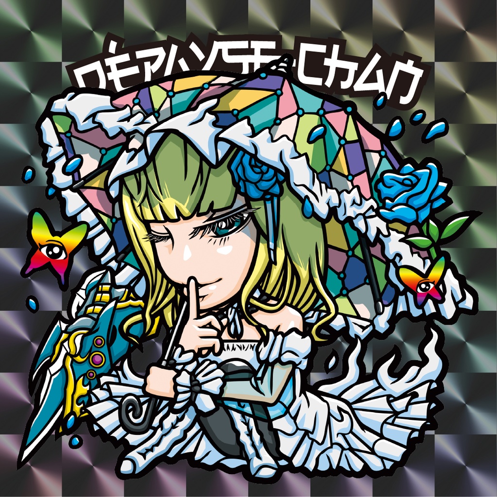 DÉPAYSE-CHAN（GOU）