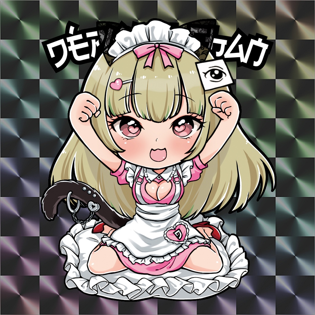 DÉPAYSE-CHAN（NEK）