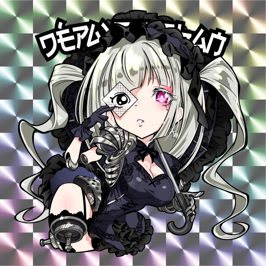 DÉPAYSE-CHAN（CHG）