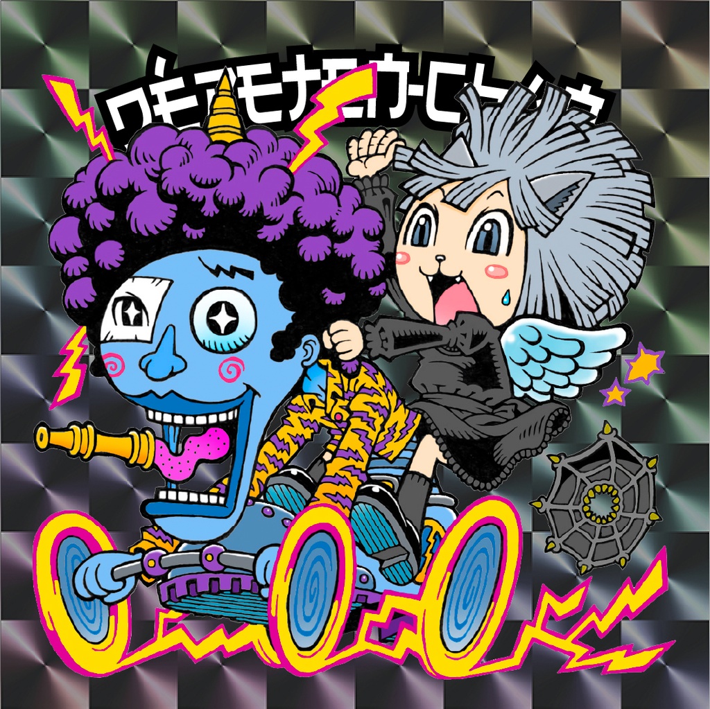 DÉPETEN-CHAN（NGB）