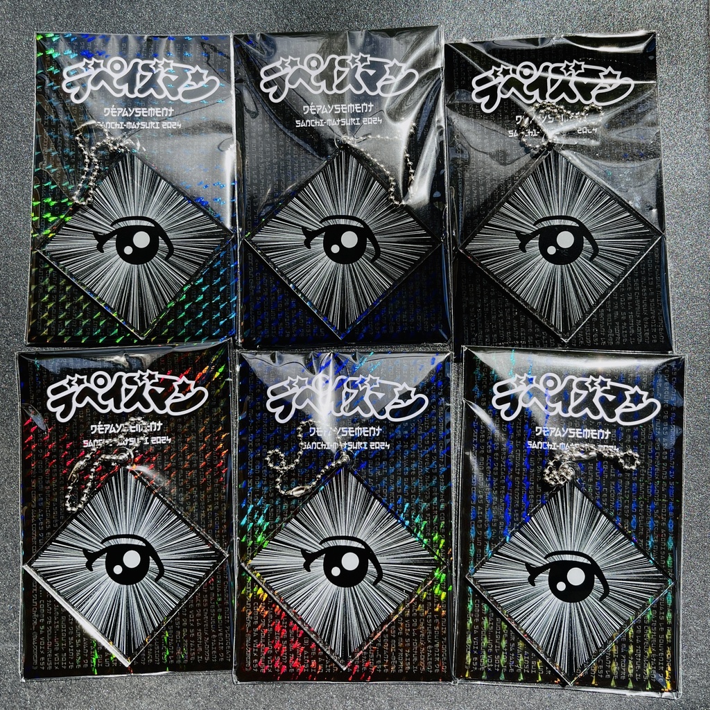 箔押デペイズちゃん 2種セット（アクリルキーホルダー付