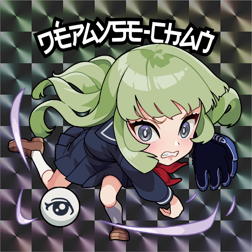DÉPAYSE-CHAN（KZE）