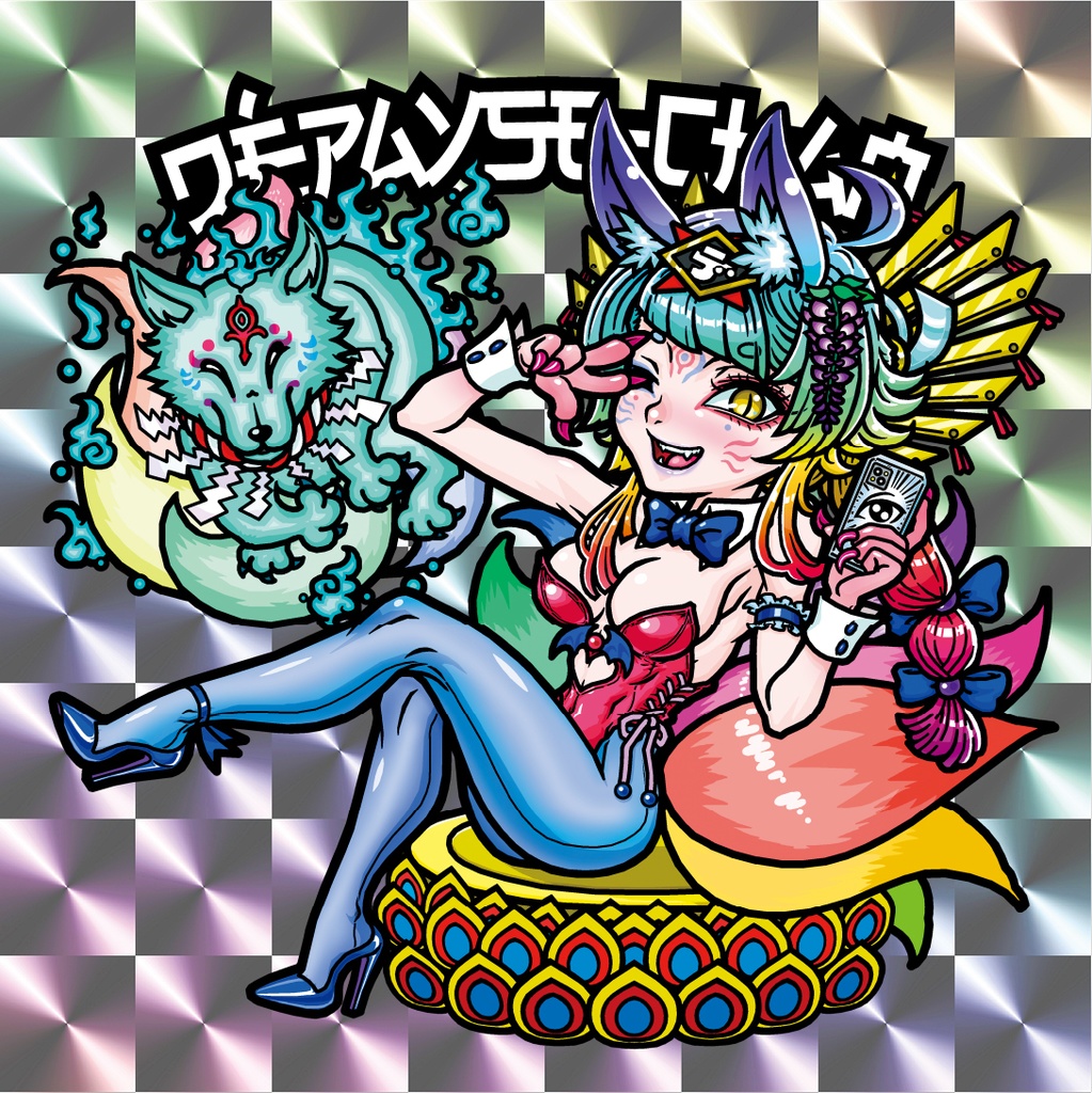 DÉPAYSE-CHAN（SLC）