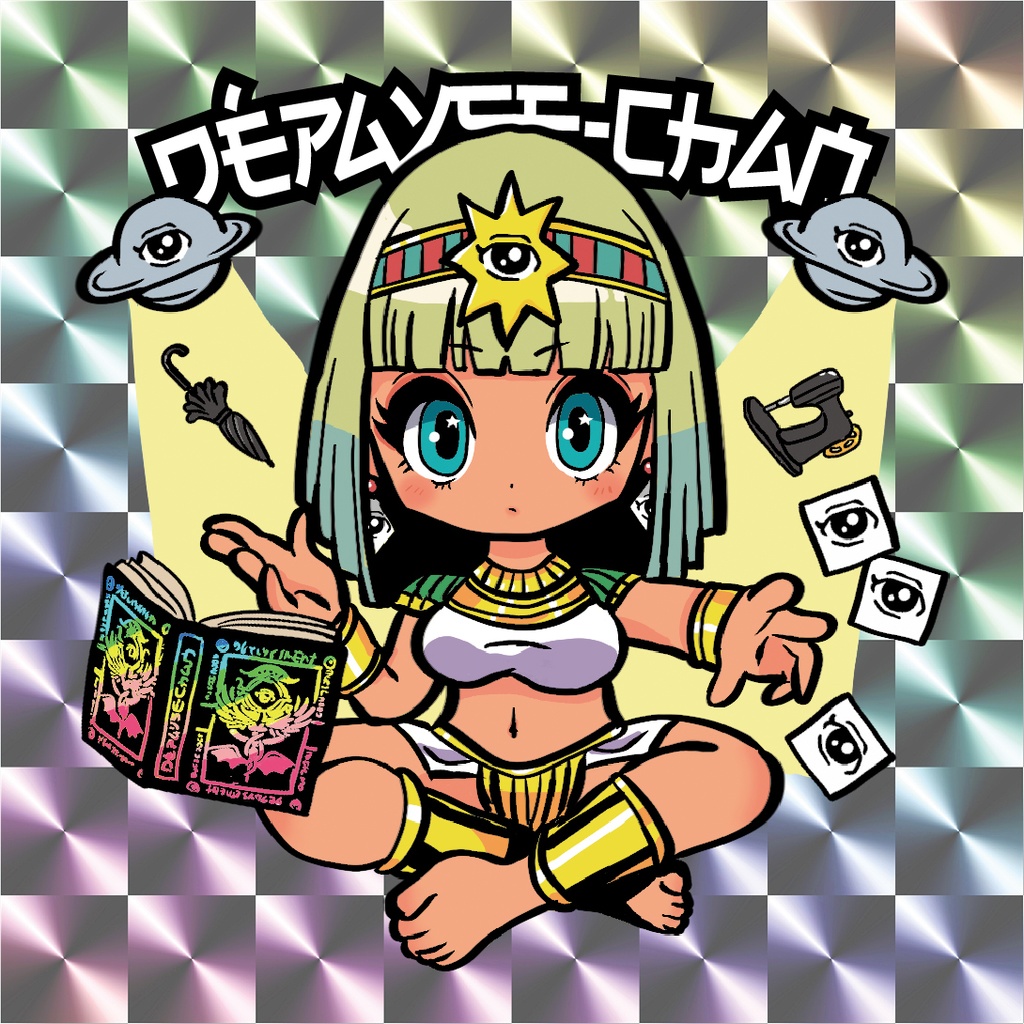 DÉPAYSE-CHAN（BLL）