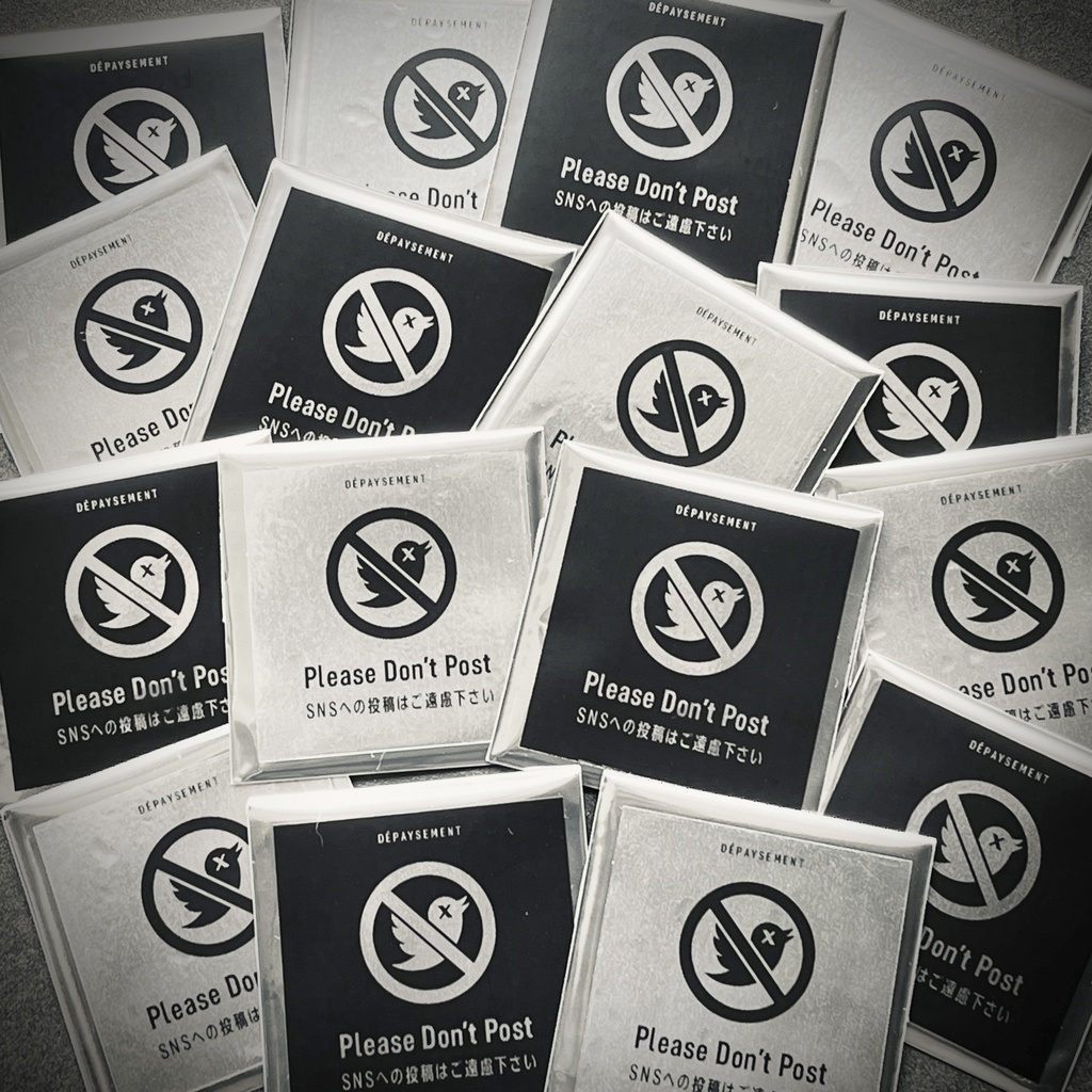 絶対にSNSにアップしてはいけないブラインドパック(二〇二五春)