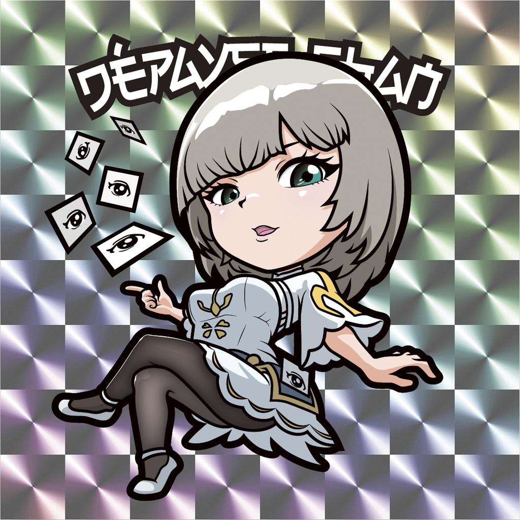 DÉPAYSE-CHAN（STH1.5）