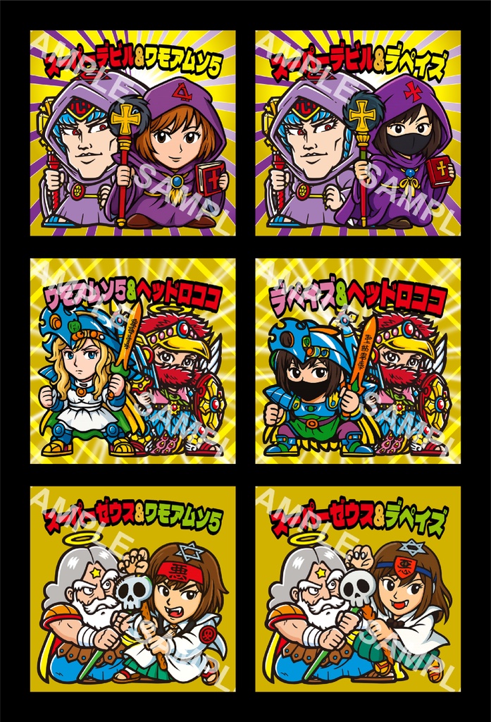 【要確認】AIデペイズ 名刺カード頒布について