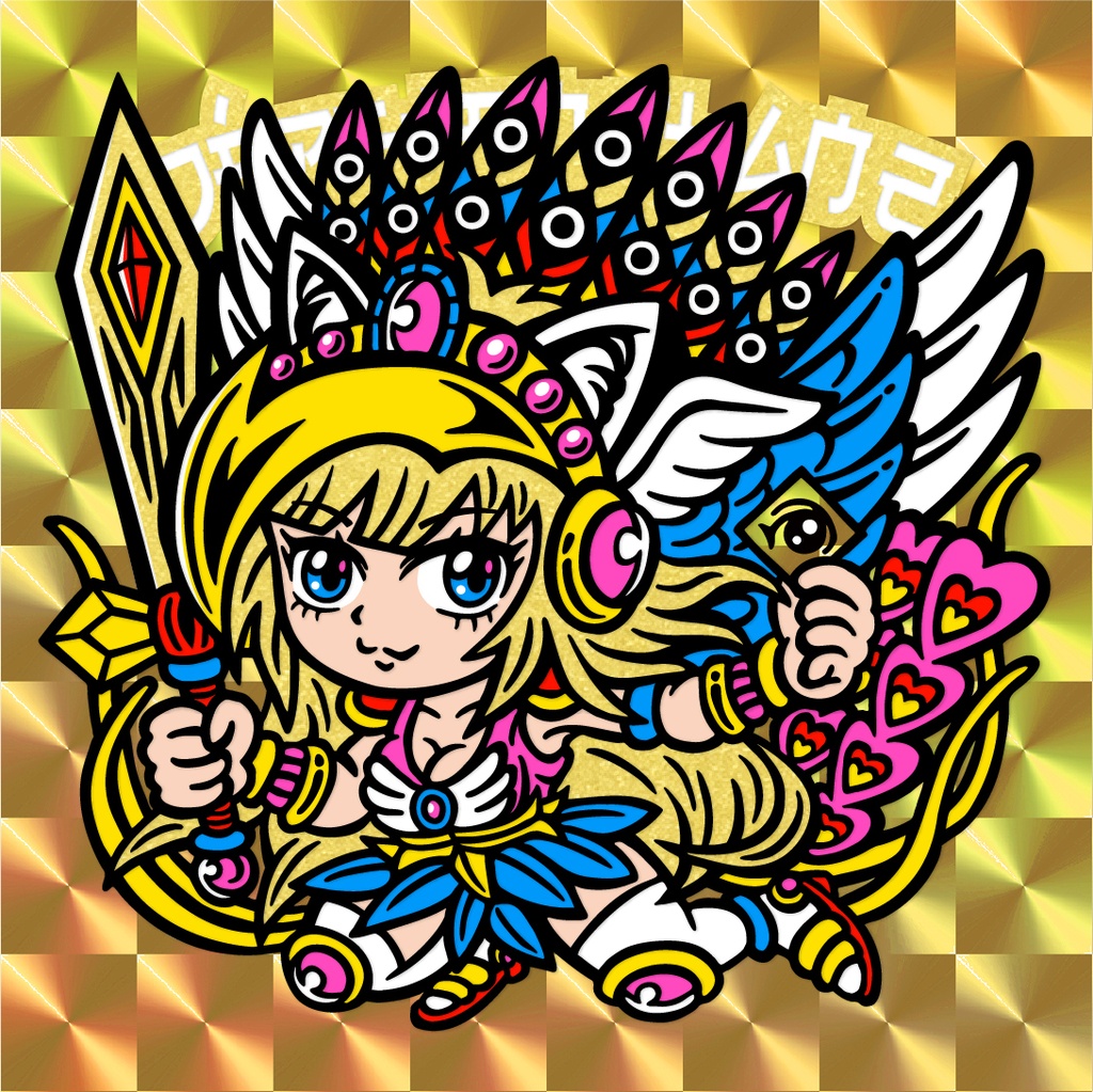 DÉPETEN-CHAN ll（シルク印刷：金プリ）