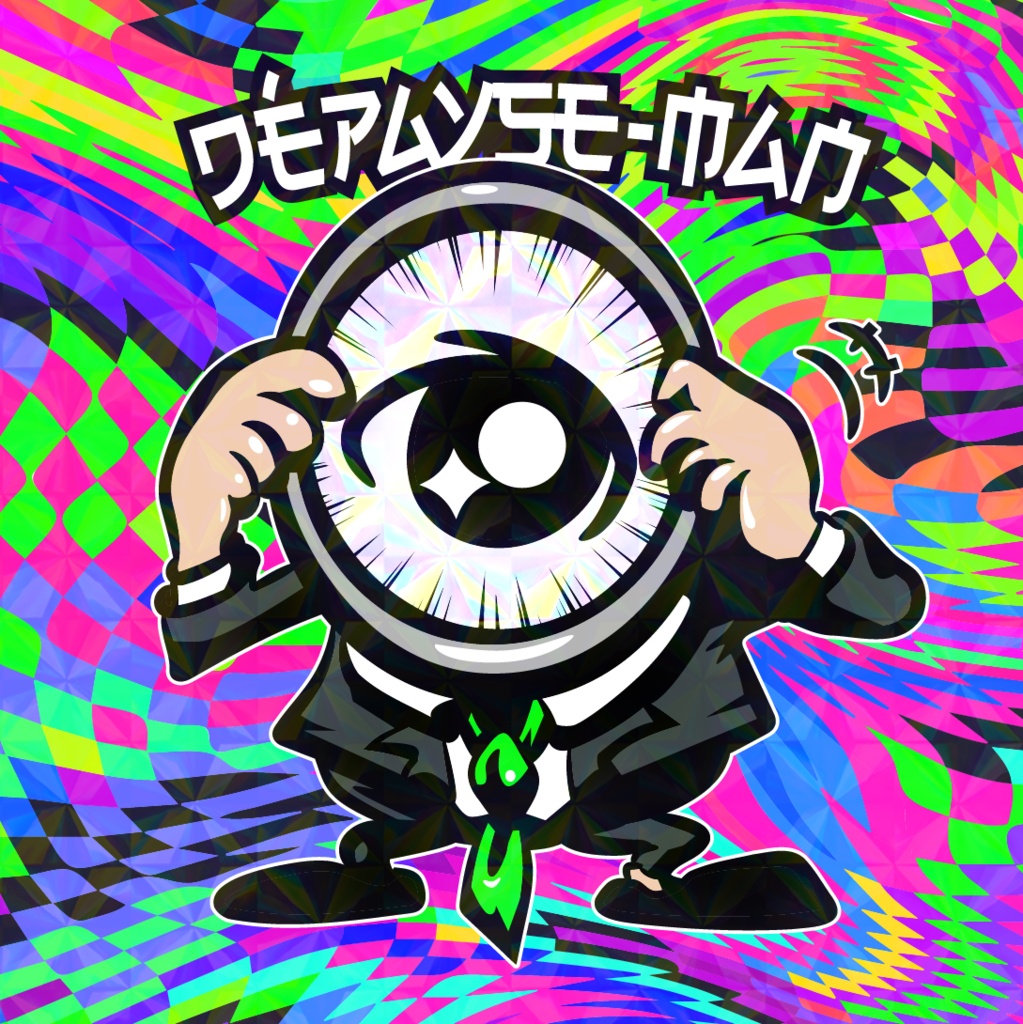 DÉPAYSE-MAN（蛍光カラー+ホログラムPP）