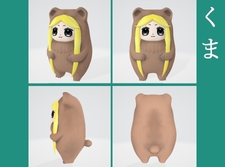 くまドール