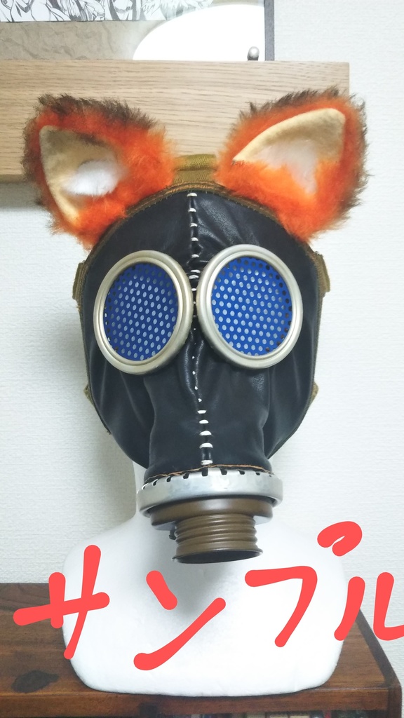 手縫いの黒革蒼眼レザーガスマスク(S~Mサイズ)