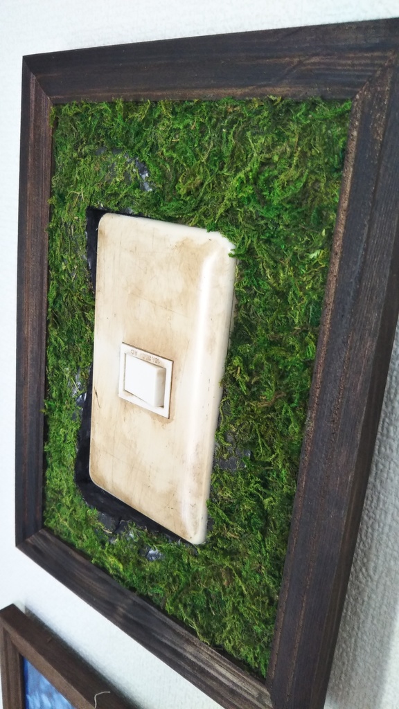 【苔壁の不穏】