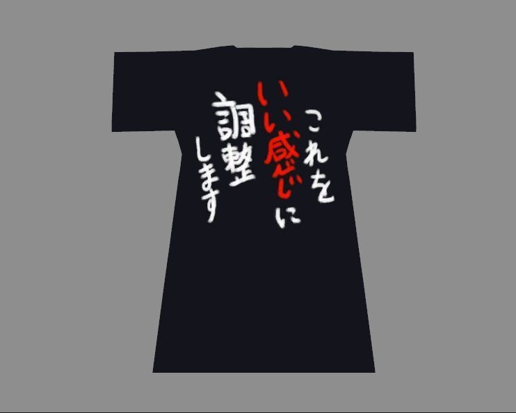 【3Dモデル】BlenderわからんTシャツ