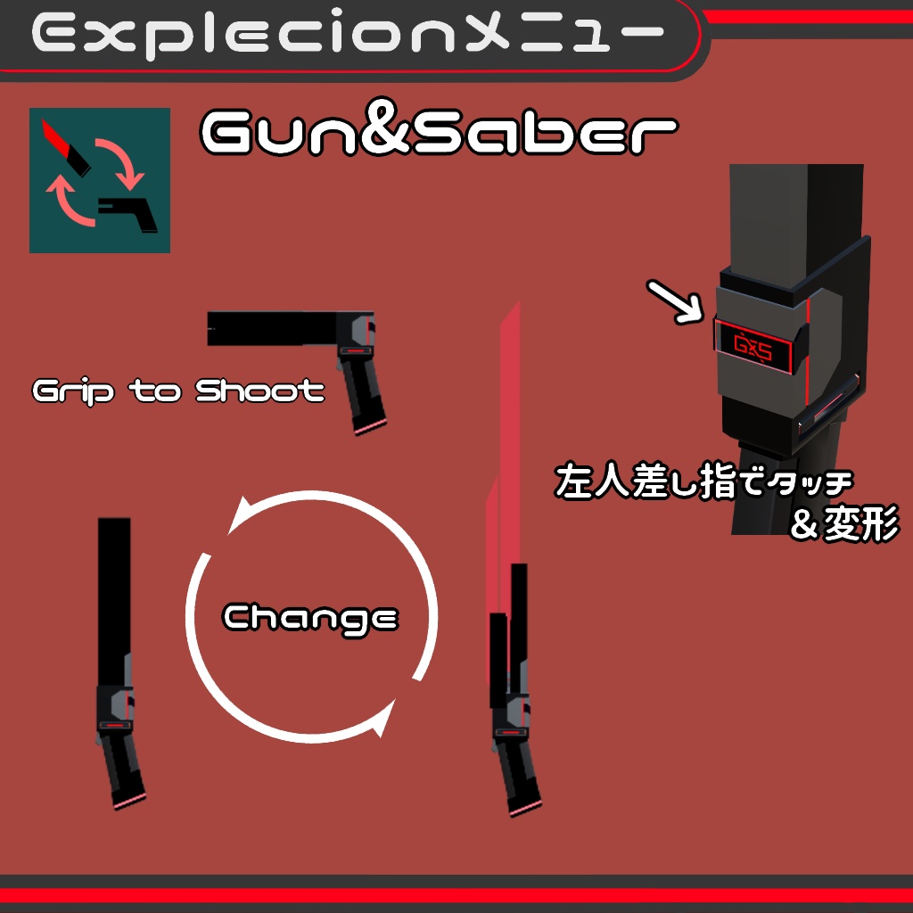 【オリジナル3Dモデル】Re-O/レオ Ver2.1