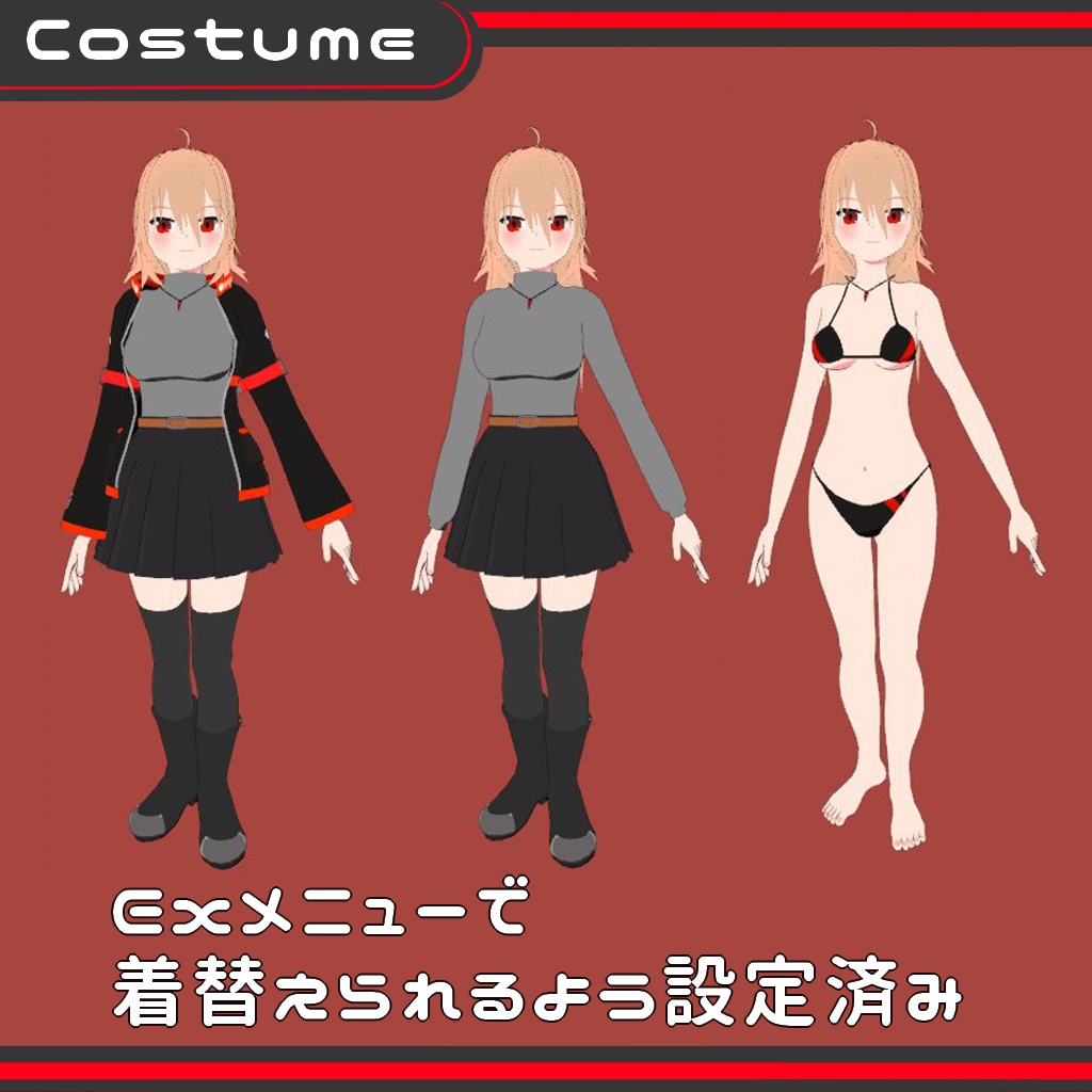 【オリジナル3Dモデル】Re-O/レオ Ver2.1