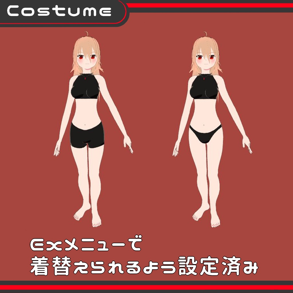 【オリジナル3Dモデル】Re-O/レオ Ver2.1