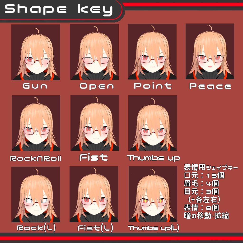 【オリジナル3Dモデル】Re-O/レオ Ver2.1