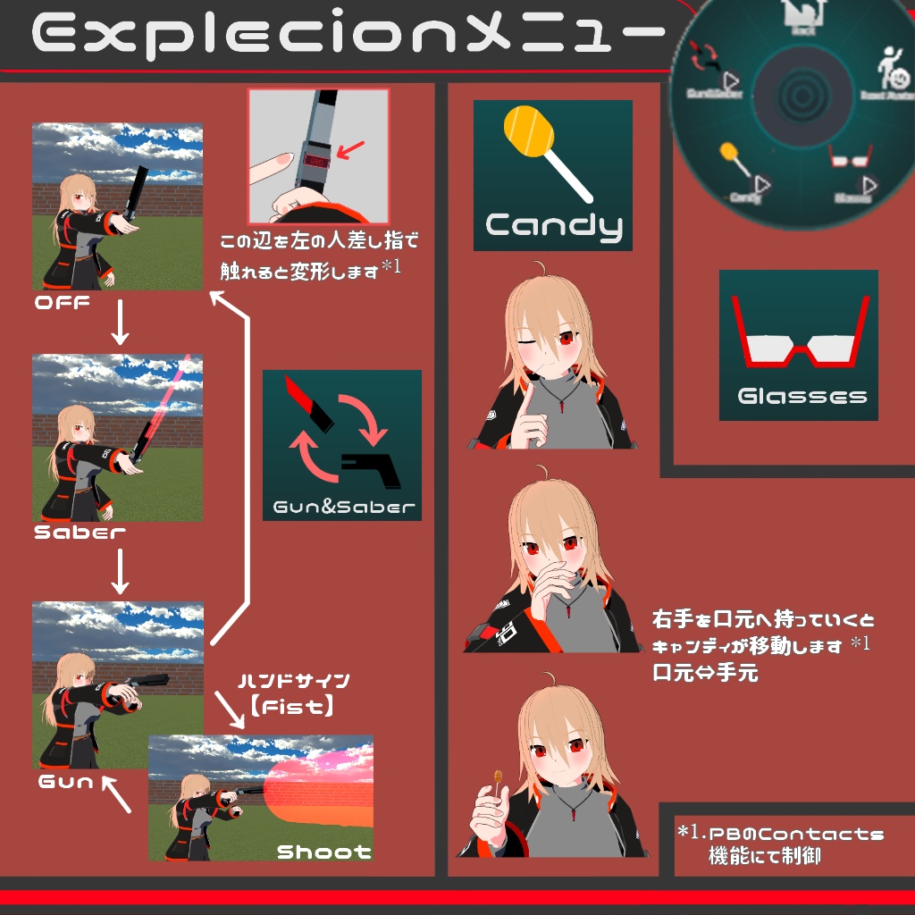 【オリジナル3Dモデル】Re-O/レオ Ver2.1