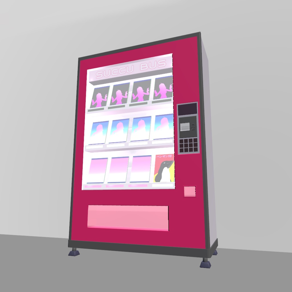 フレンドと作る本の自動販売機【VRChat想定3Dモデル】