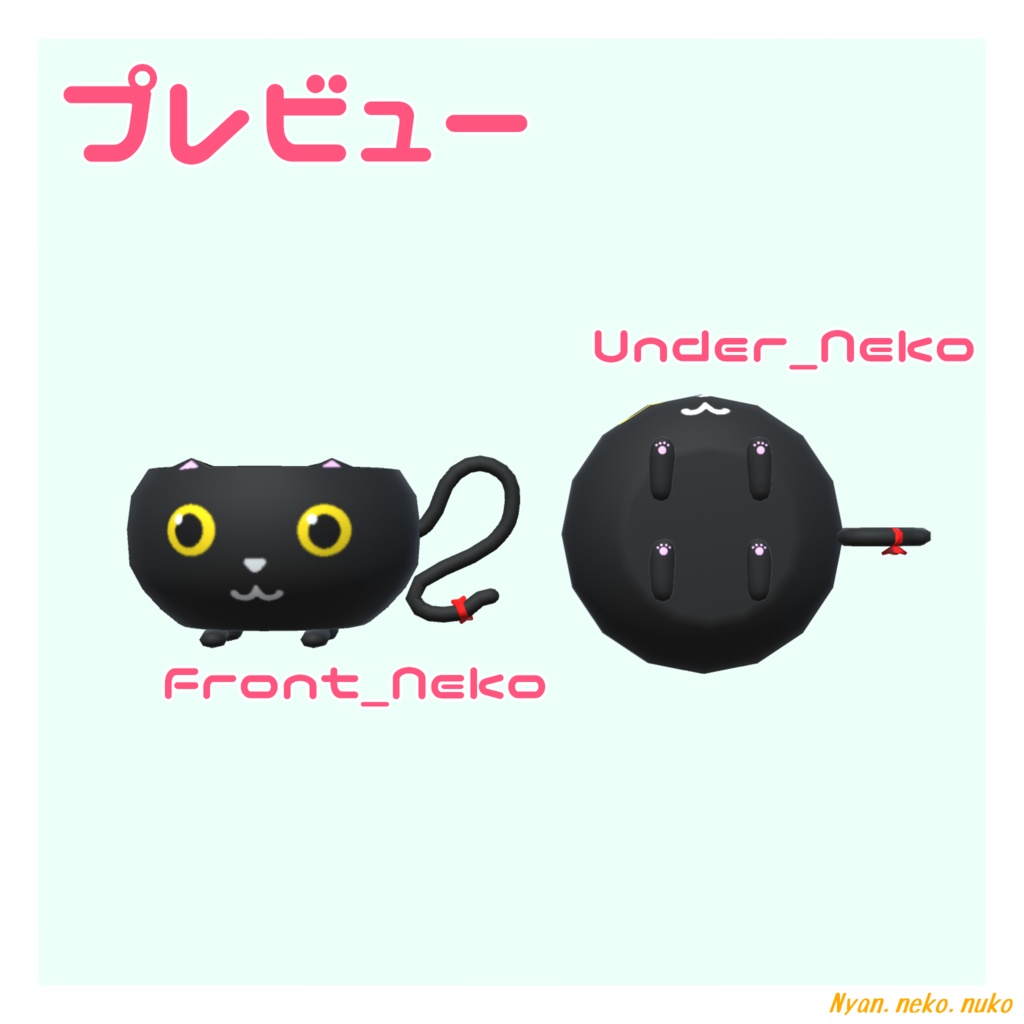 【3Dモデル】にゃんこカップ