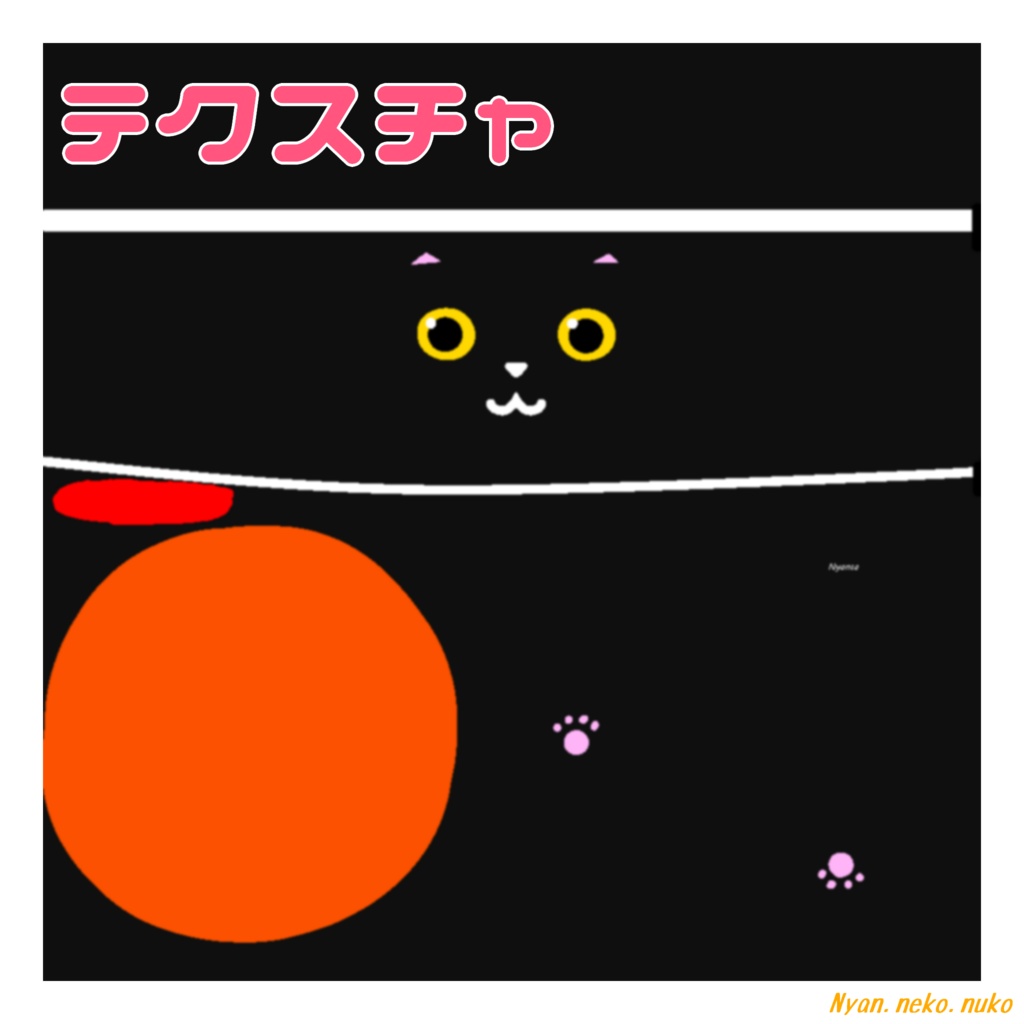 【3Dモデル】にゃんこカップ