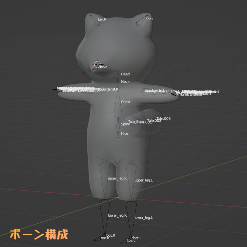 【VRC想定】3Dアバター_きぐるみたぬき