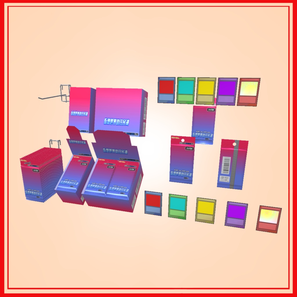 【3Dモデル】フレンドと作るトレカなカードパック&陳列グッズ