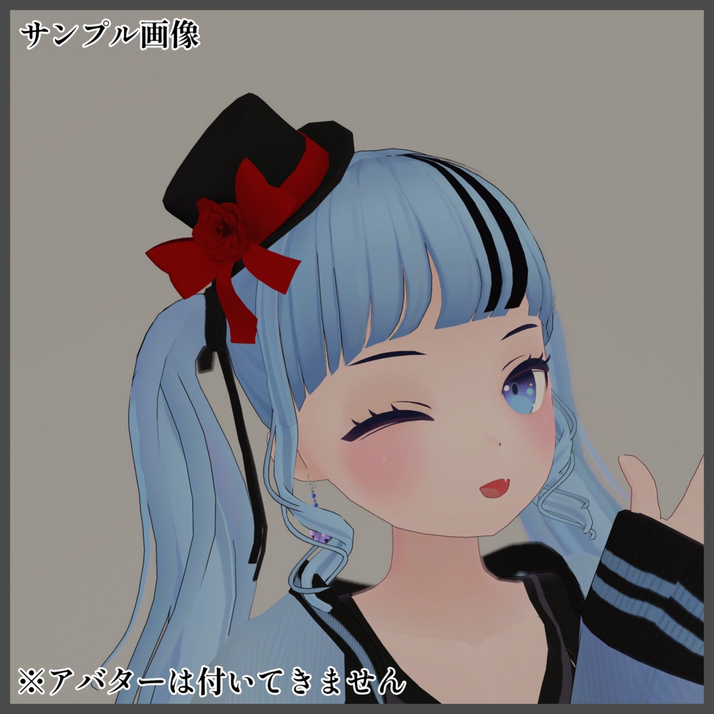 【3Dモデル】大きいリボンなシルクハット