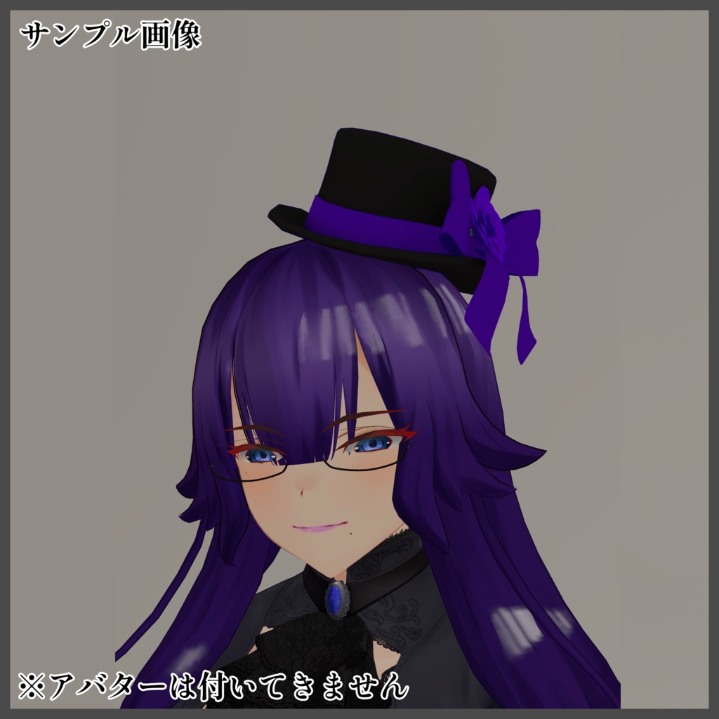 【3Dモデル】大きいリボンなシルクハット