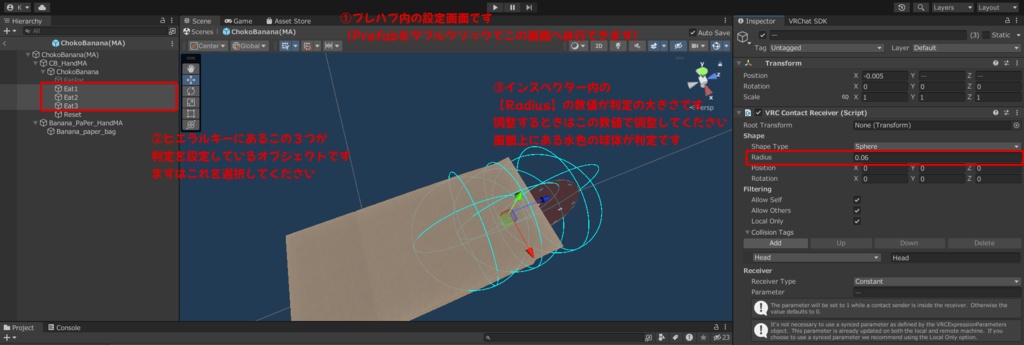 【VRC想定】食べれてシェアできる!チョコバナナ!【MA対応】