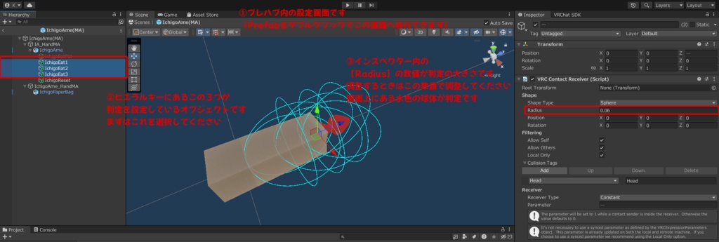 【VRC想定】食べれてシェアできる!いちごあめ!【MA対応】