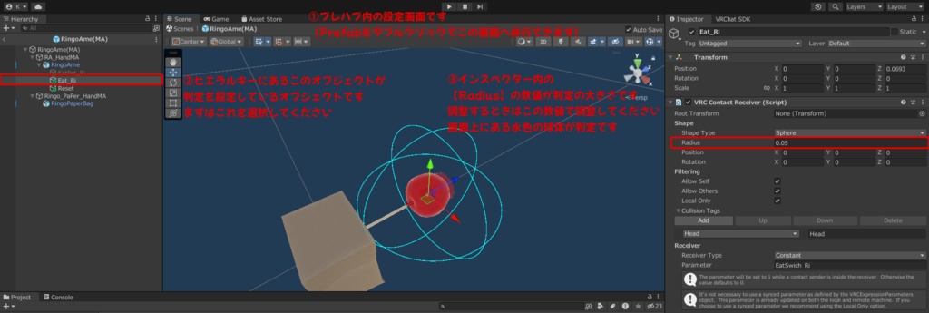 【VRC想定】食べれてシェアできる!りんごあめ!【MA対応】