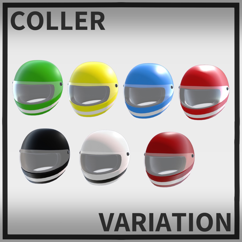 SIMPLE HELMET/シンプルヘルメット【VRC想定3Dモデル】