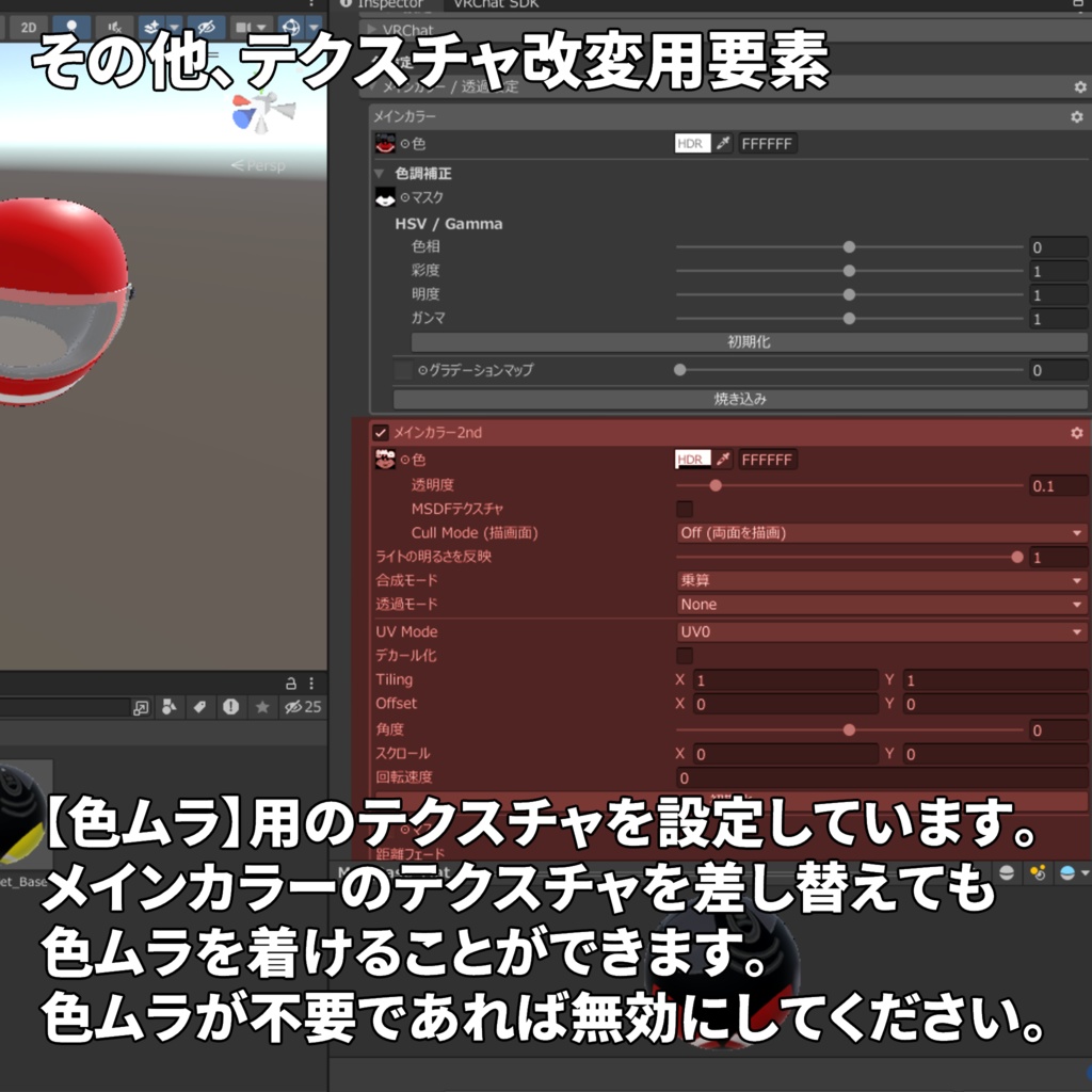 SIMPLE HELMET/シンプルヘルメット【VRC想定3Dモデル】
