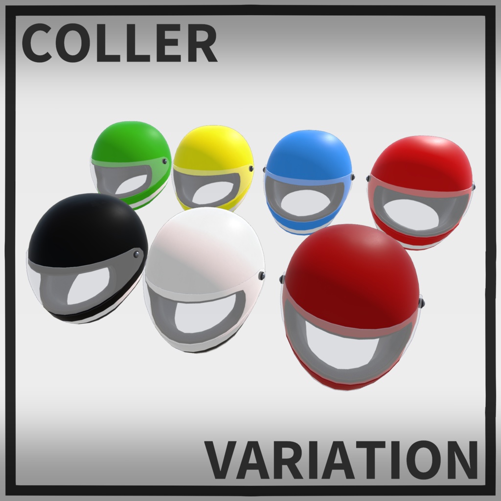 SIMPLE HELMET/シンプルヘルメット【VRC想定3Dモデル】