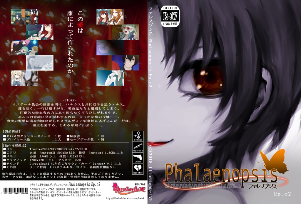 Phalaenopsis ep.1+2+3