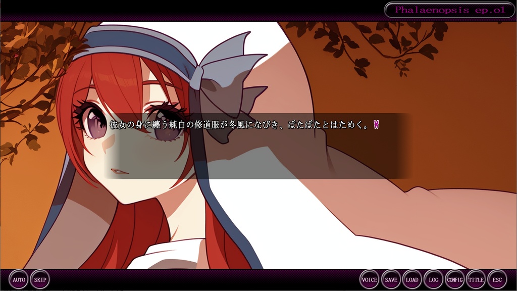 【無料】Phalaenopsis -世界の終わりの始まりの詩- 体験版