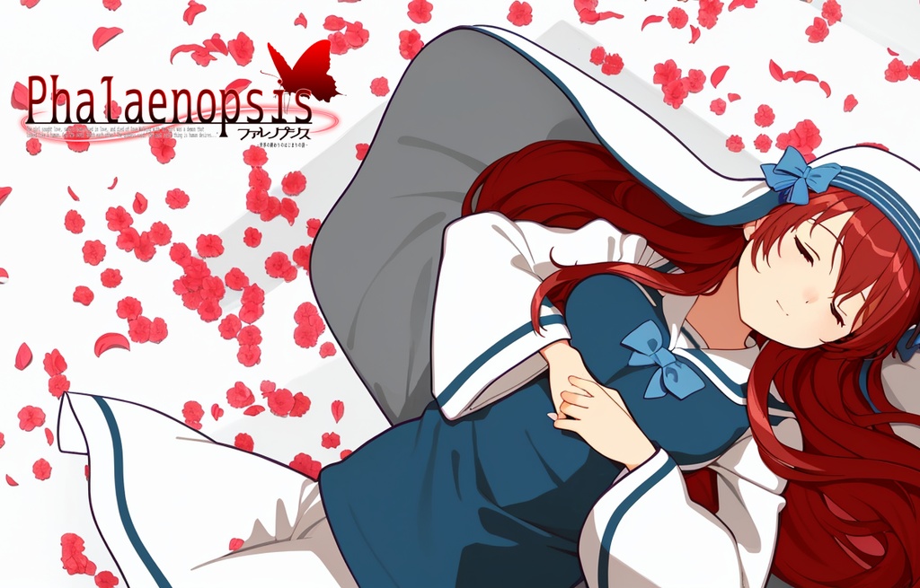 【無料】Phalaenopsis -世界の終わりの始まりの詩- 体験版