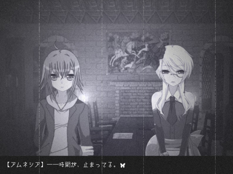 追憶のアムネシア 体験版