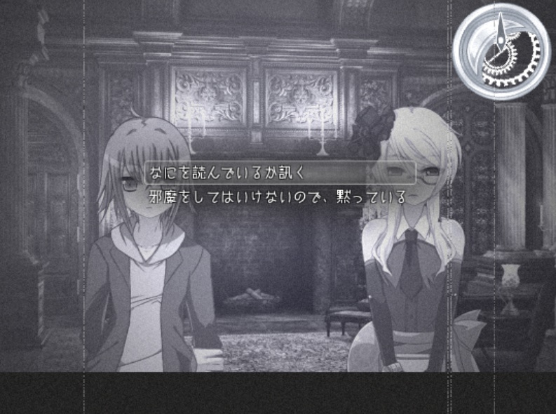 追憶のアムネシア 体験版