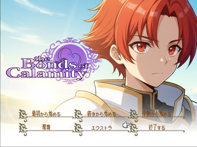 The Bonds Of Calamity